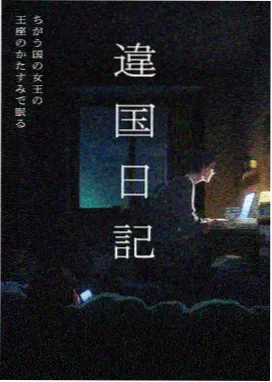 百兽战队剧场版蓝色队员形象